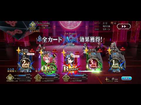 Видео: 【FGО】CPU平助君VSウチの平助君　イベント戦対決 #fategrandorder 