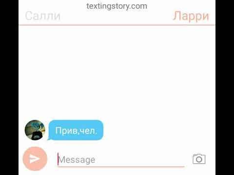 Видео: Переписка Салли и Ларри (яой)