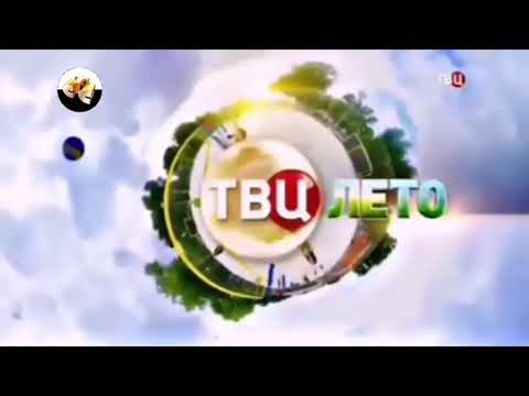 Видео: Все заставки ТВ Центр (1997-2023), часть 5 (2013-2018)