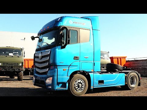 Видео: 2023 FOTON AUMAN EST A 4x2 Седельный тягач. Обзор (интерьер, экстерьер, двигатель).
