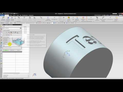 Видео: Пример 4-х осевой обработки NX9