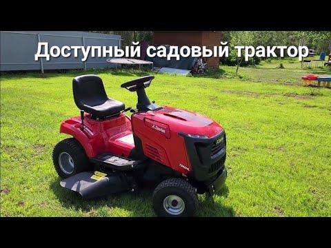 Видео: Садовый трактор ZimAni TS86ML  самый недорогой новый трактор