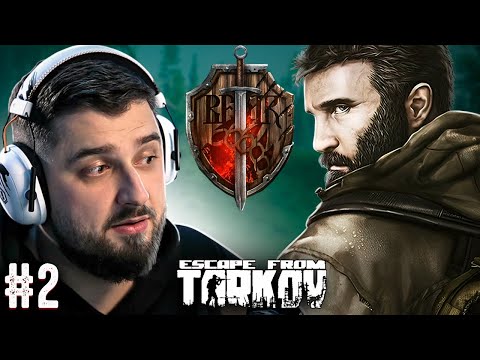 Видео: НОВАЯ ЛОКАЦИЯ - Escape from Tarkov #2