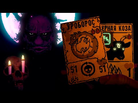 Видео: ИЗДЕВАЮСЬ НАД ХОЗЯИНОМ ХИЖИНЫ