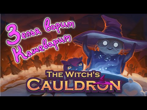 Видео: Новая деревня и рецепты