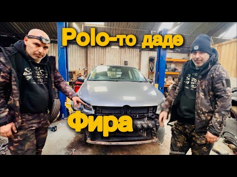 Видео: Целият процес по тенекеджийската работа –изчукване,заваряне и разпъване с дозер на Polo-то от Copart