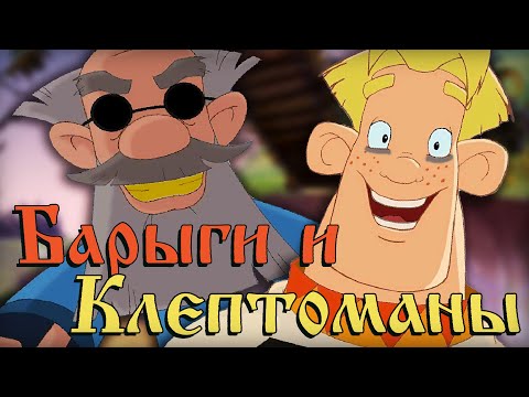 Видео: О чем была ИГРА про АЛЁШУ ПОПОВИЧА (Алёша Попович и Тугарин Змей)