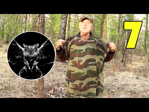 Видео: Маскировка на охоте / Тишина и маскхалаты