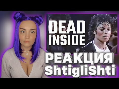 Видео: Реакция Milka Play на Люди, мертвые внутри #24 [RUS VO] (ReNew)