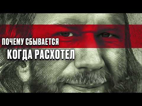 Видео: У ТЕБЯ БУДЕТ ВСЕ! Убери только 1 вещь..