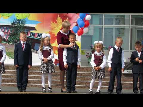 Видео: Выступление первоклассников на линейке 1 сентября 2023г. МОУ ИРМО "Оекская СОШ"