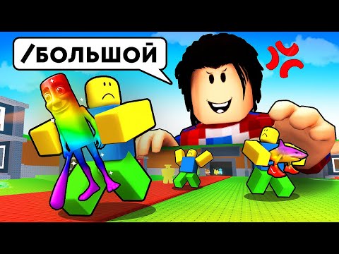 Видео: 😱Стал Админом Брейнрота и ЗАТРОЛЛИЛ Игроков в Steal a Brainrot в Роблокс!