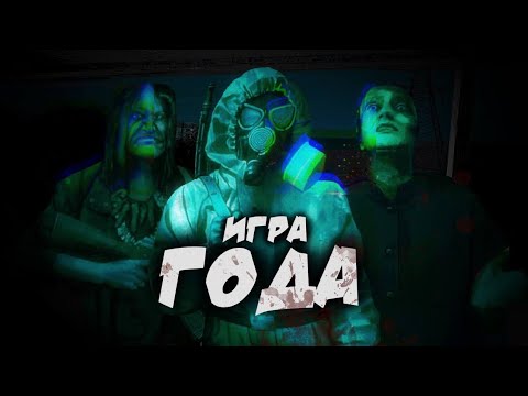 Видео: Лучшая игра за последнее время.  Обзор на no im not a human 