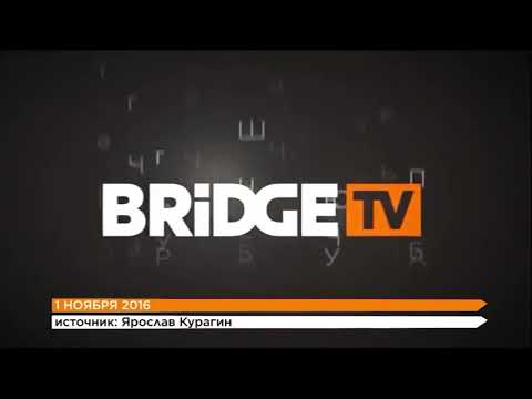 Видео: История заставок Bridge TV/Bridge (2005-н.в.) #10 #TVToons745