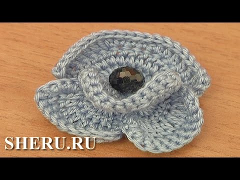 Видео: Crochet 3D Violet Flower Урок 98 Объемная вязаная фиалка