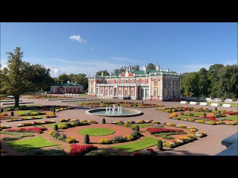 Видео: 🇪🇪 Таллинн. Парк Кадриорг.Tallinn. Park Kadriorg.