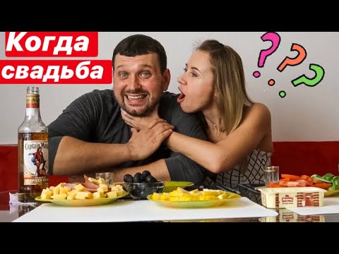 Видео: 1️⃣Пьяная Правда: Изменял Вике?: Кто Умнее?
