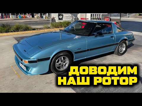 Видео: Подключаем проводку и доводим до ума RX-7 перед стендом [BMIRussian]