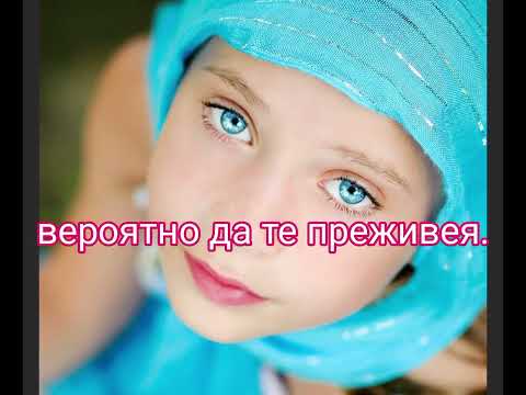 Видео: Синева - Васил Найденов ( караоке )