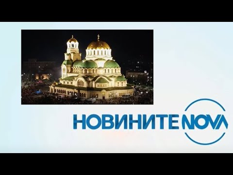 Видео: Новините на NOVA (20.04.2025 - обедна емисия)