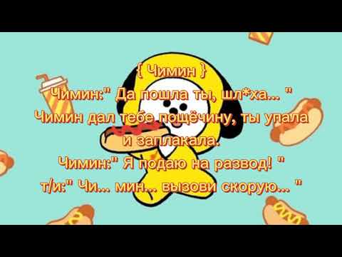 Видео: Реакция БТС: Когда он \ т/и хочет развестись. ||  Макнэ-лайн