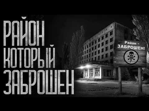 Видео: НЕ ХОДИТЕ В РАЙОН "КАПОТНЯ" - ОН НЕ ПУСТОЙ! Страшные истории и страшилки.