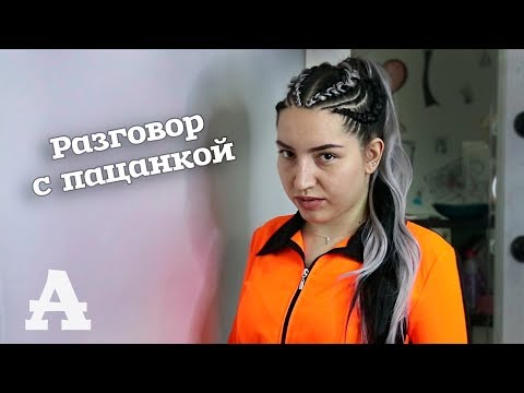 Видео: AfroMari Выпуск №29 | Пони в хвост для пацанки Насти Яворской