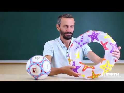 Видео: Математика для всех. Алексей Савватеев. Лекция 2.2. Футбольный мяч и бублик