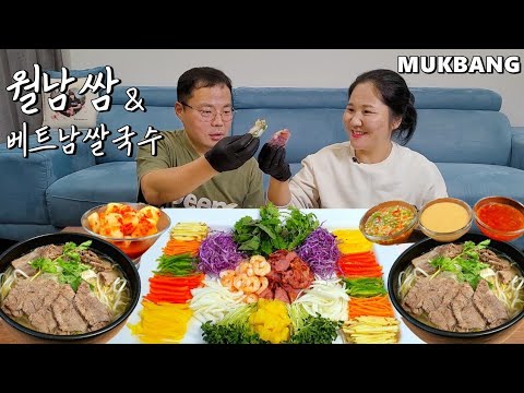 Видео: Вьетнамская рисовая лапша по-корейски и обертка из рисового перца с домашним соусом (Субтитры)