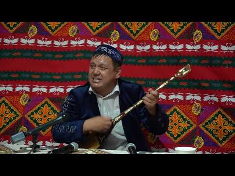 Видео: Сарсенбай жыршы 16