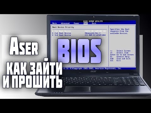 Видео: Как зайти в БИОС в ноутбуке AСER  прошивка Bios Aser | Deny Simple