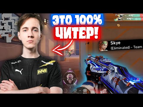 Видео: ТИММЕЙТЫ ДУМАЮТ ЧТО SUYGETSU ЧИТЕР | Нарезка со стрима Suygetsu #23