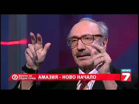 Видео: Амазия - Новият континент, който човечеството ще види скоро