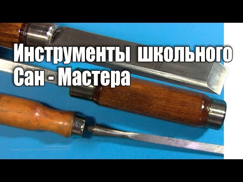 Видео: Долото из старого напильника DIY