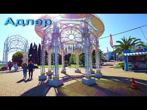 Видео: АДЛЕР. МЗЫМТА. МАНДАРИН. ПЛЯЖ ЧАЙКА. НАБЕРЕЖНАЯ. РЫНОК. САКУРА. ПЛЯЖ СОЧИФОРНИЯ.