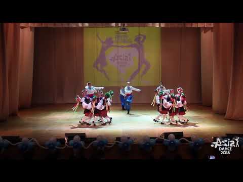 Видео: 25 «Гопак» Хореографический ансамбль «Kids's style» ASIA DANCE 2018