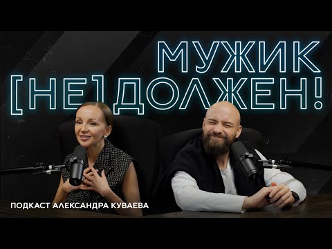 Видео: #11 Александра Фёдорова. Путь героини: Женские архетипические квесты.