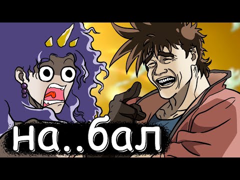 Видео: самый правильный разбор ДЖОДЖО Battle Tendency JoJo's Bizarre Adventure ЧАСТЬ 2!
