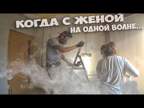 Видео: ВОТ ЧТО БЫВАЕТ, КОГДА РЕМОНТ ДЕЛАЮТ - СИСАДМИН И МАСТЕР НОГТЕВОГО СЕРВИСА ) ТЯЖЕЛЫЙ ДЕНЬ, СТОЛЫЧ !