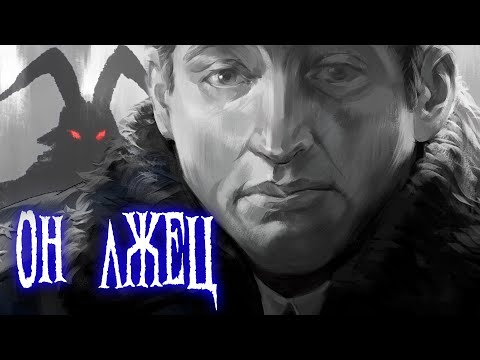 Видео: Что скрывает полицейский в Зайчике? — Зайчик (Tiny Bunny)