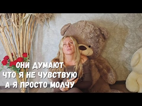 Видео: Психолог — это тоже человек. Как не выгореть, помогая людям