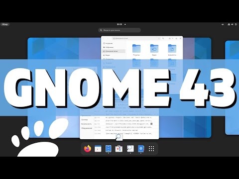 Видео: GNOME 43. Как смартфон. Файловый менеджер спас релиз