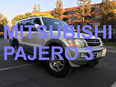 Видео: Тест драйв Митсубиси Паджеро 3 / Mitsubishi Pajero 2001 года с 250 тыс пробега