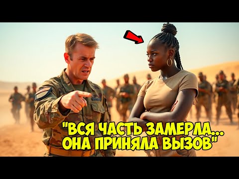 Видео: «Повалишь меня — получишь миллион! — сказал генерал… — Готовь чек, — ответила она»