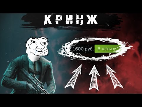 Видео: Вся суть Killing Floor 3 за 23 минуты