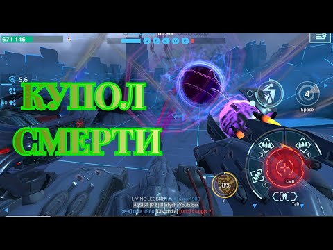 Видео: War Robots 5 ПРИЗМ ТОЛЬКО НА ЯМАНТАУ