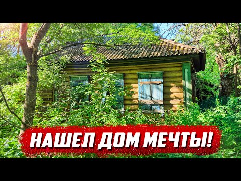 Видео: Был в ШОКЕ в заброшенной деревне! | Орловская обл, Свердловский р/н д. Старое Горохово