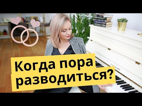 Видео: Как проверить отношения? Как понять, что пора бежать? РОЗЫГРЫШ!