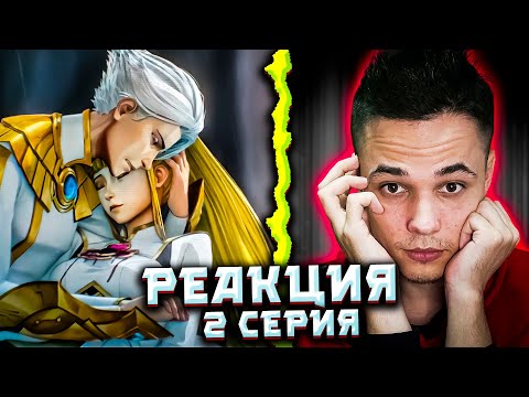 Видео: Увлекательная Реакция на 2 Серию Аниме "Быть Героем Икс" — Не Пропустите!