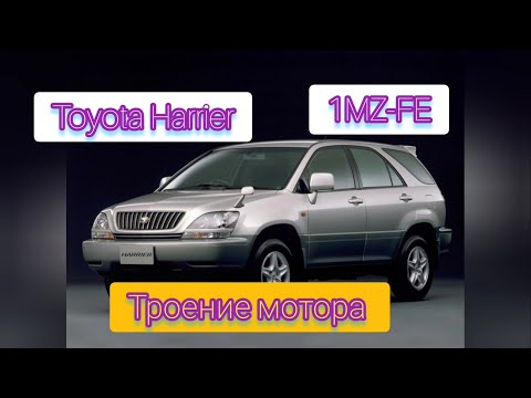 Видео: TOYOTA HARRIER 1998 года 1MZ-FE, вибрация мотора.